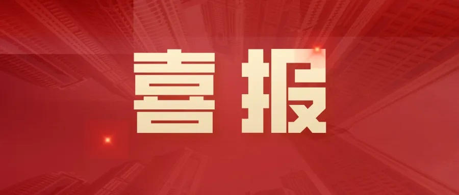 天际易达上榜“2019商业航天科创板潜力企业TOP10”