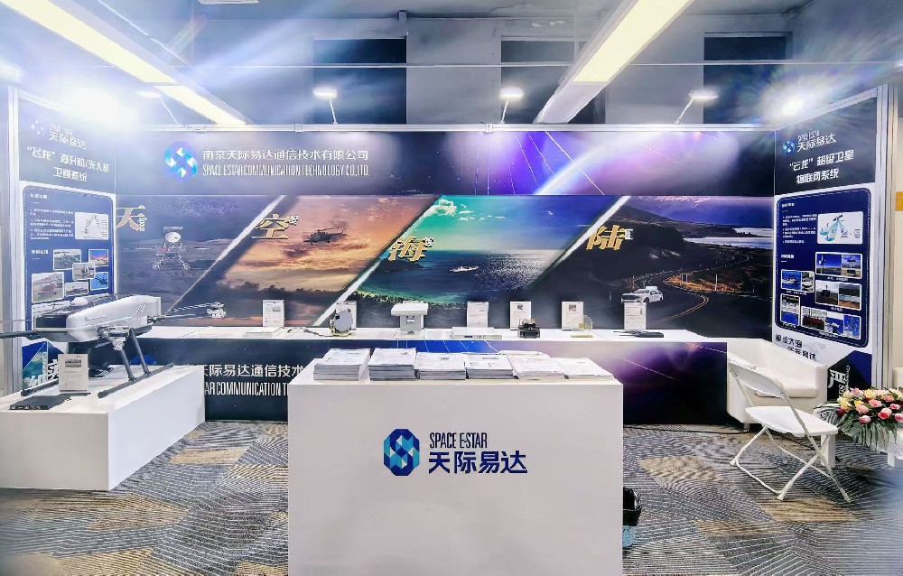 2025中国卫星大会，Y5展位藏着“空天地海”智联密码